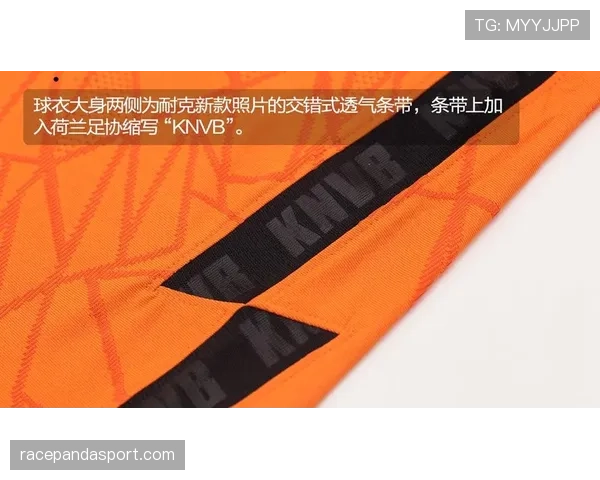 球员装备规则有哪些硬性要求？这些细节可能直接导致判罚