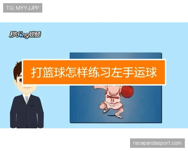 篮球规则中两次运球违例的定义及判定标准解析
