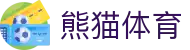 熊猫体育-热门比赛直播观看入口